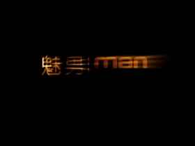Good looking Asian man in gay porn video part 1.