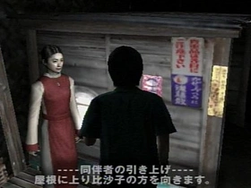 Japanese gay man comments on game Siren while cooking