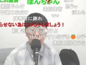 From now on, Japanese gay boy Ninpo is all about positivity.